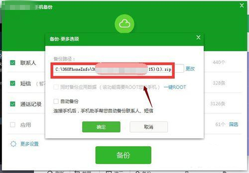 恢复数据手机短信还在吗_恢复数据手机软件_手机恢复数据
