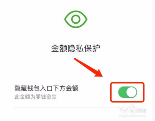 im钱包怎么退出账户_imtoken钱包退出_将退出钱包6621007