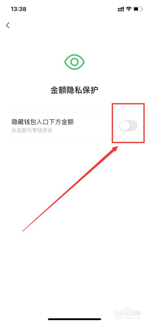 将退出钱包6621007_imtoken钱包退出_im钱包怎么退出账户