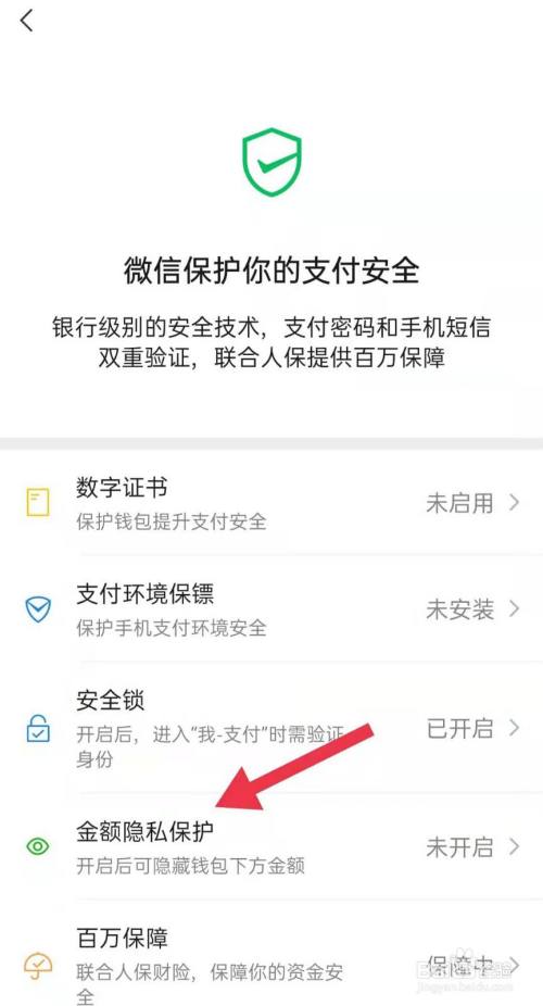 将退出钱包6621007_im钱包怎么退出账户_imtoken钱包退出