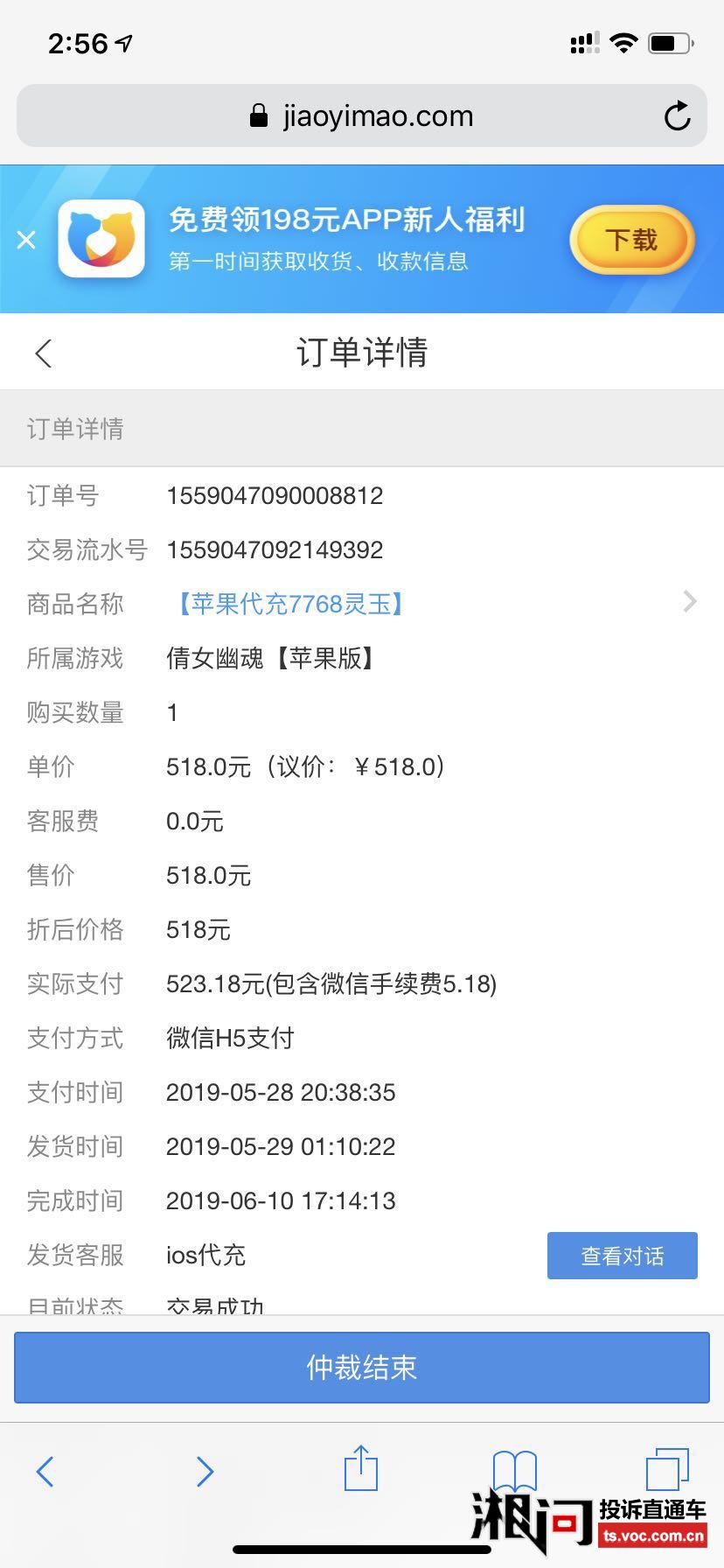 imtoken转币多久到账_怎么转币到imtoken_imtoken钱包转币要多久