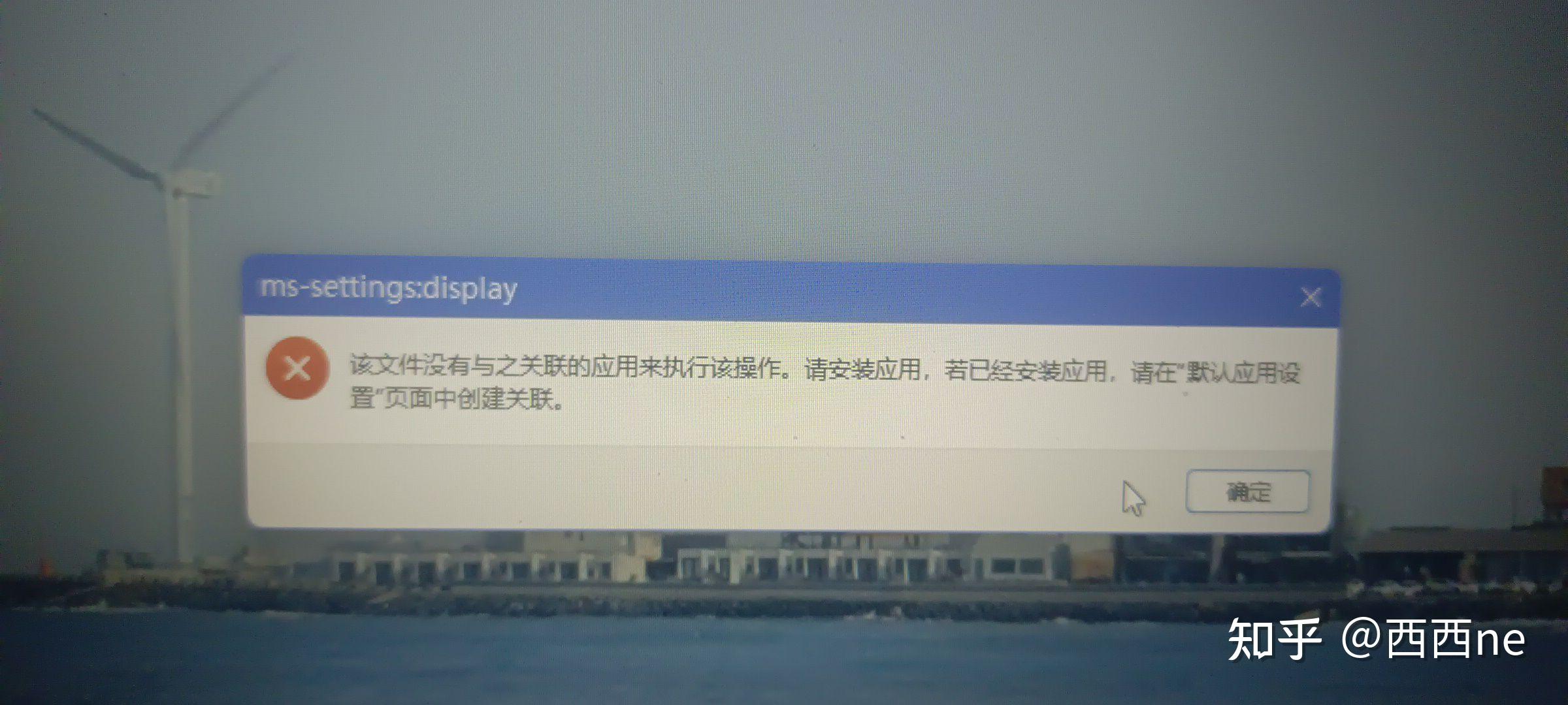 戴尔w7系统下载_戴尔下载win10_戴尔安装新系统