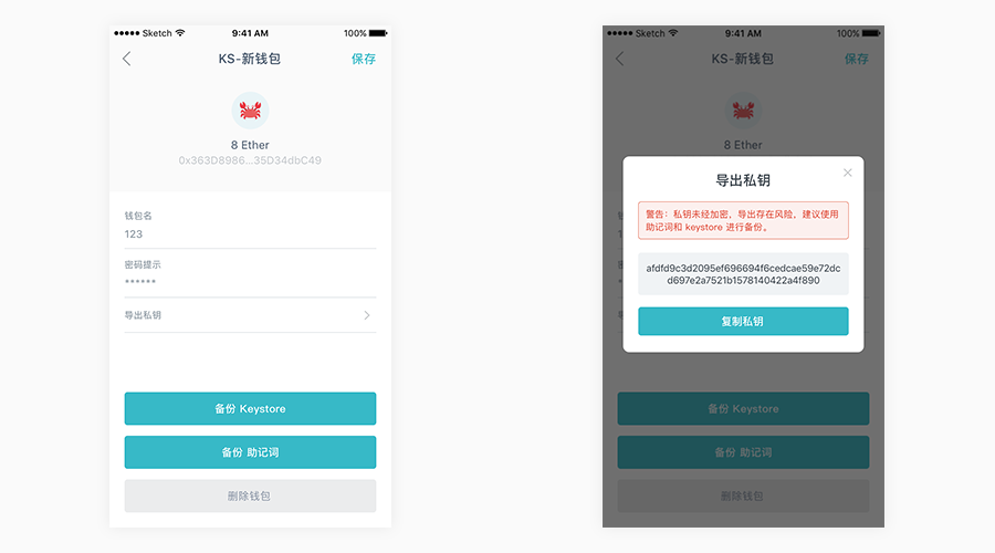 tp钱包密钥丢了_tp钱包密钥丢了能找回吗_钱包私钥忘了怎么办