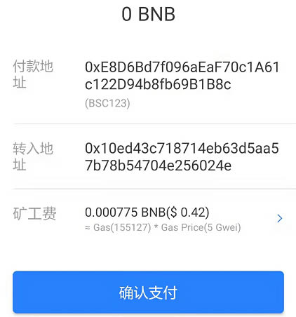 tp钱包薄饼卖不掉币怎么解决_钱包薄饼_tp钱包连不上薄饼