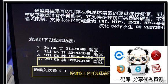 死机硬盘坏道导致会蓝屏吗_硬盘损坏导致死机_硬盘坏道会导致死机吗