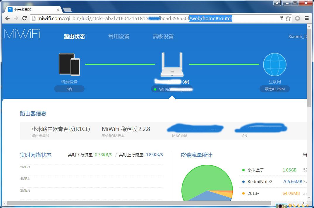 dns劫持wifi_如何劫持路由器dns_路由器dns劫持教程