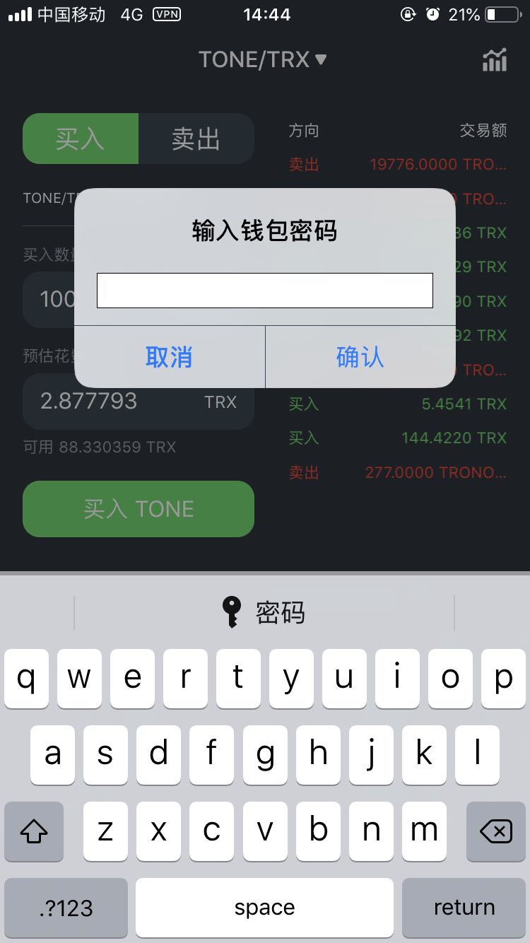 tp钱包自定义代币闪退_钱包版本_钱包代币有哪些