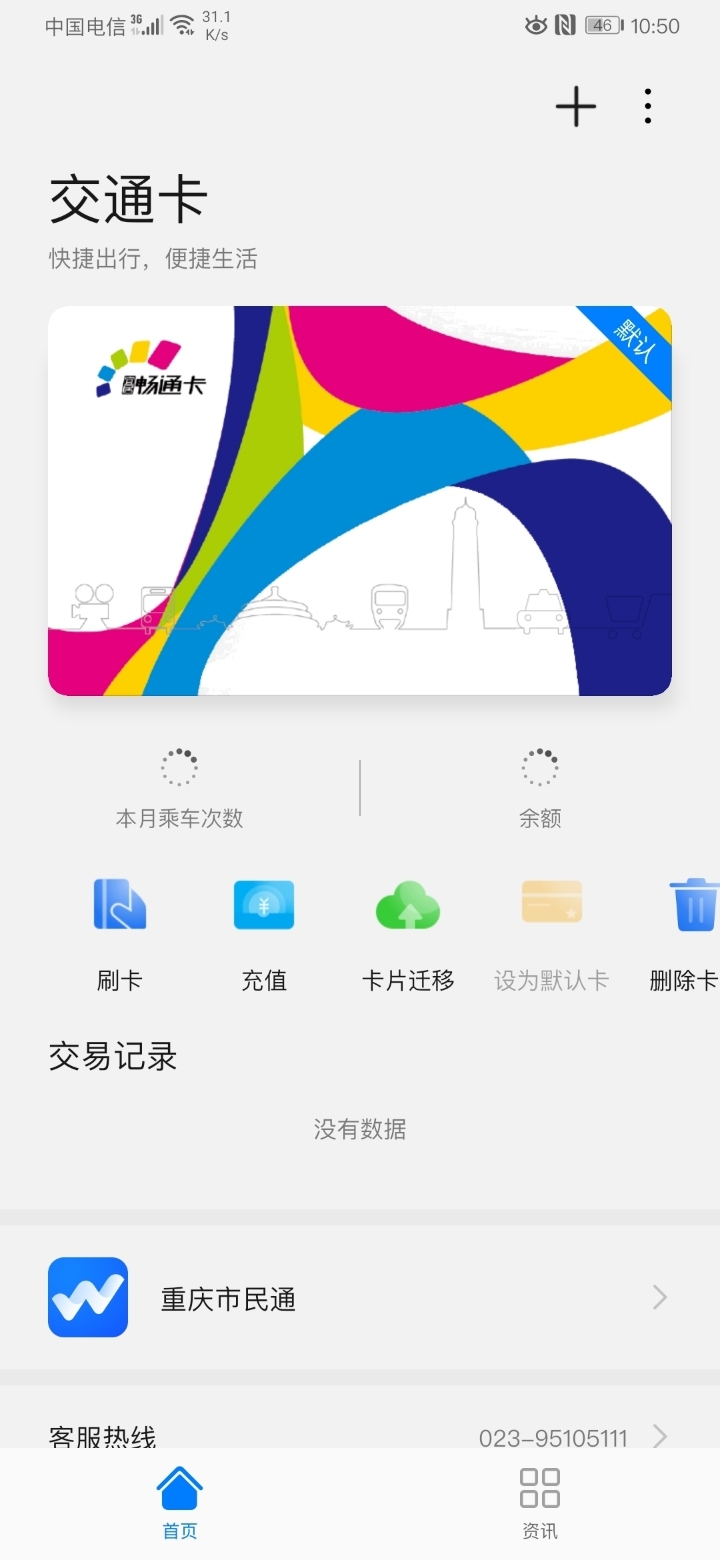 钱包代币有哪些_tp钱包自定义代币闪退_钱包版本