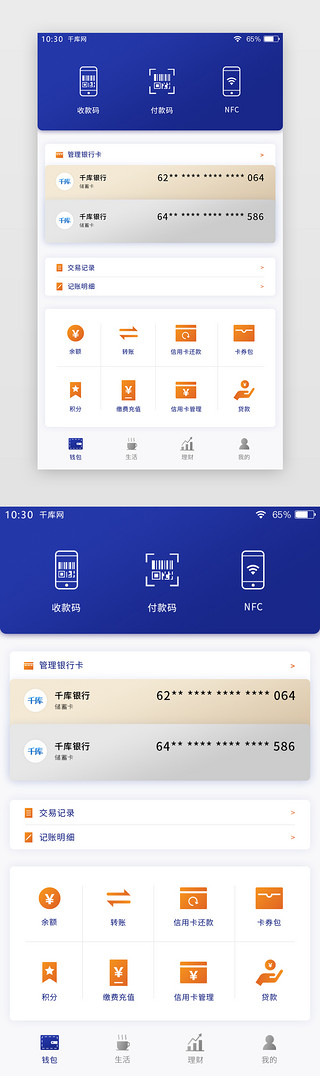 apple钱包下载_钱包ios_tp钱包官方版下载app苹果