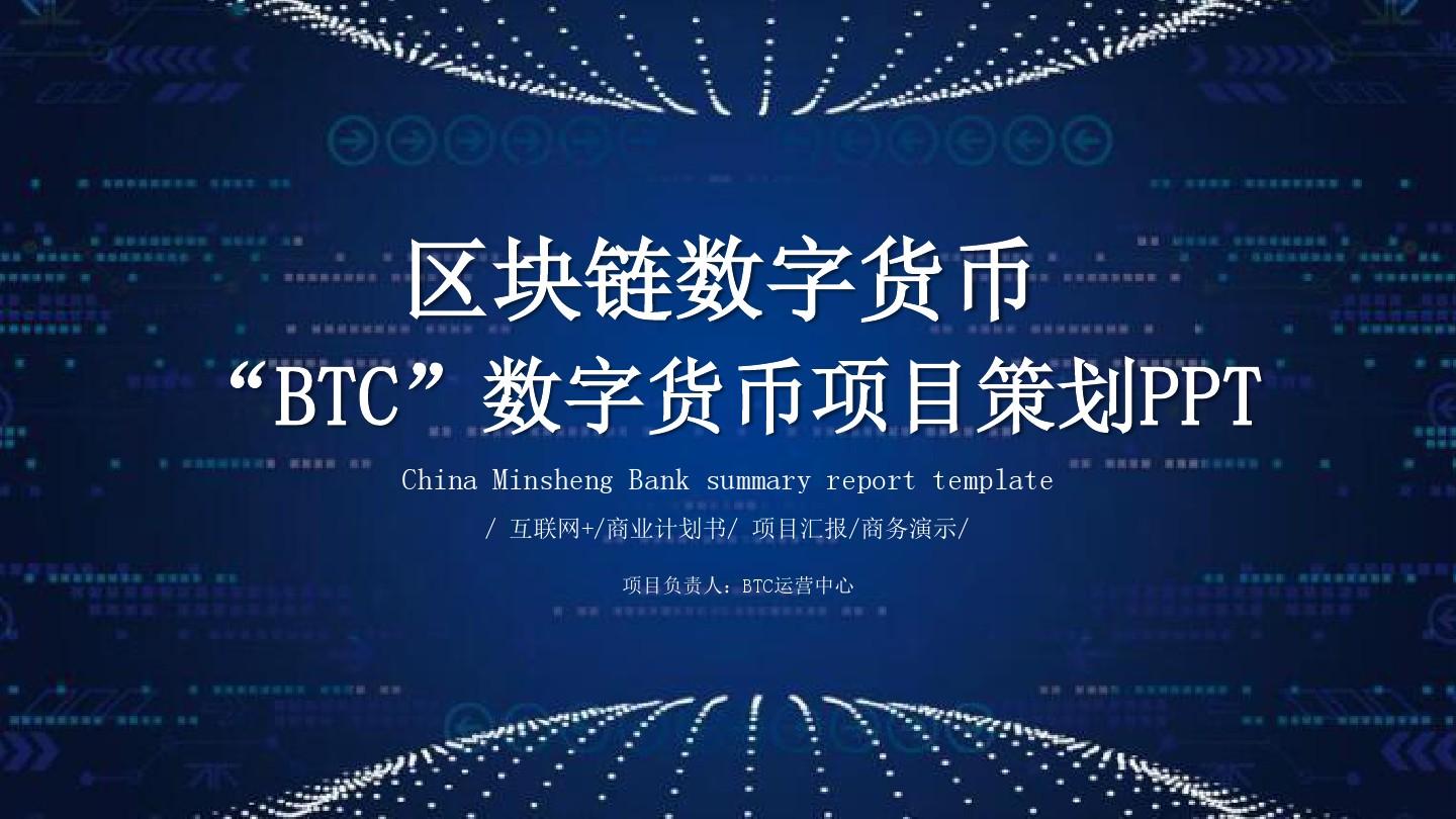 imtoken是啥_imtoken是啥_imtoken是啥