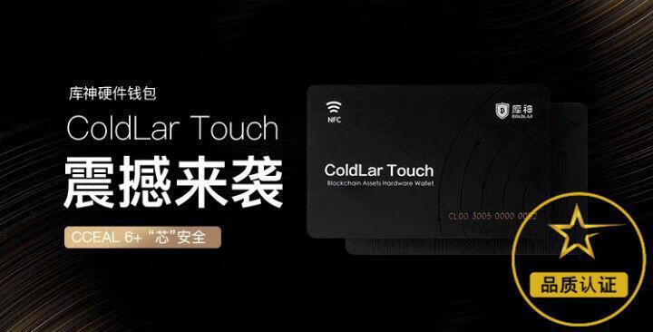 imtoken钱包冷钱包_钱包冷钱包怎么收款_imtoken冷钱包