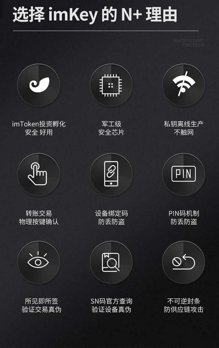 imtoken钱包冷钱包_imtoken冷钱包_钱包冷钱包怎么收款