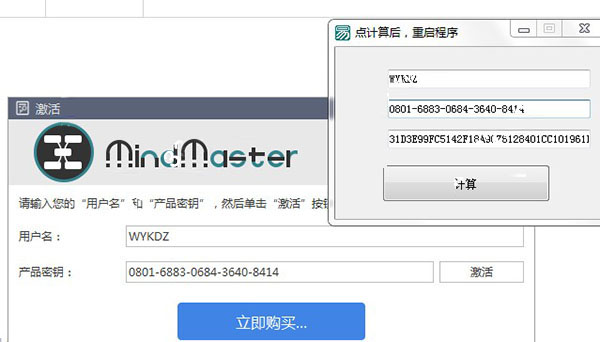 office 2023 pro plus vol 版mak激_激活版office_officevol版激活