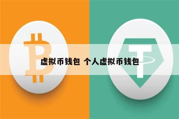 tp钱包地址泄露有事吗_tp钱包地址泄露有事吗_tp钱包地址泄露有事吗