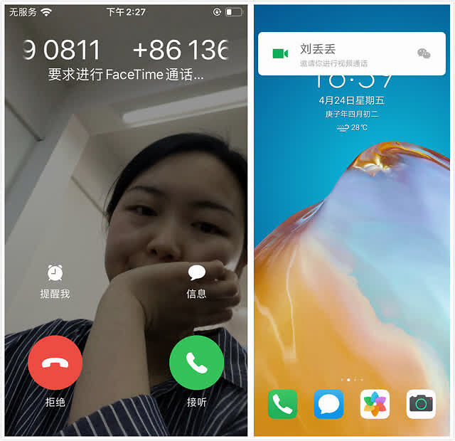 whatsapp官方正版_正版官方赚钱游戏_正版官方的浙江风采网