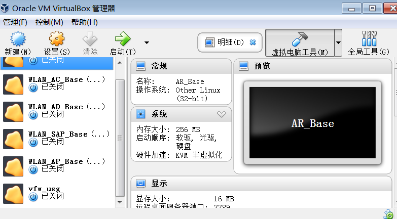 安装下载应用_fedora23serer安装_fedora23serer安装