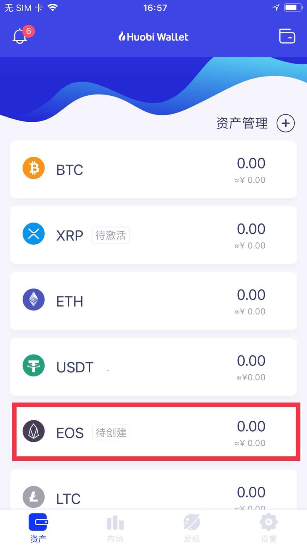 tp钱包可以创建几个钱包_创建钱包是什么意思_创建钱包名称怎么填