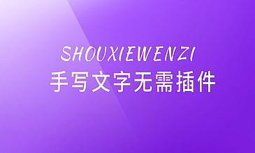 最新版ecshop教程_ecshop模板制作教程_如何制作模板教程