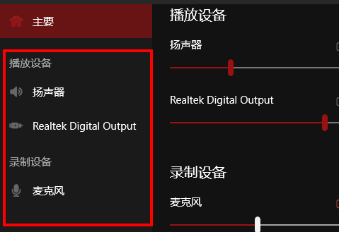 万能声卡驱动win10_万能声卡驱动win732位_万能声卡驱动有用吗