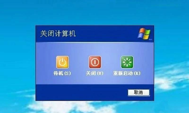 关机定时代码电脑怎么设置_电脑定时关机代码_关机定时代码电脑能用吗