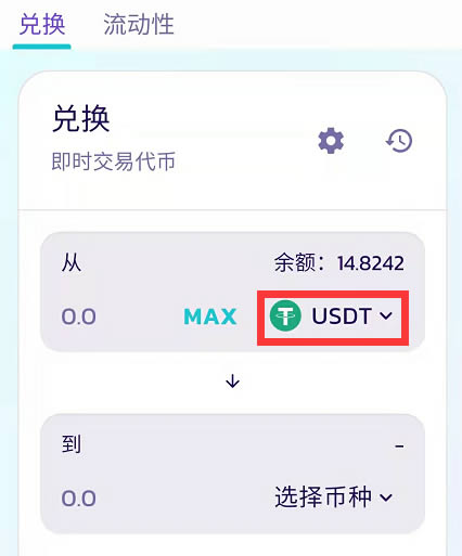 代币钱包怎么调用合约授权_怎么给代币添加信息和图标_tp钱包添加代币之后怎么交易