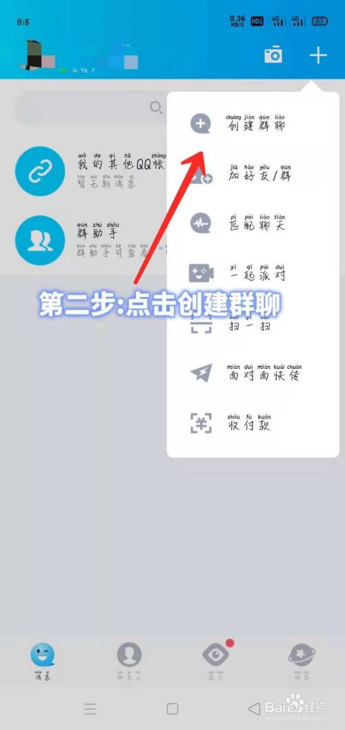 whatsapp怎么创建？_whatsapp怎么创建？_创建AppleID账号