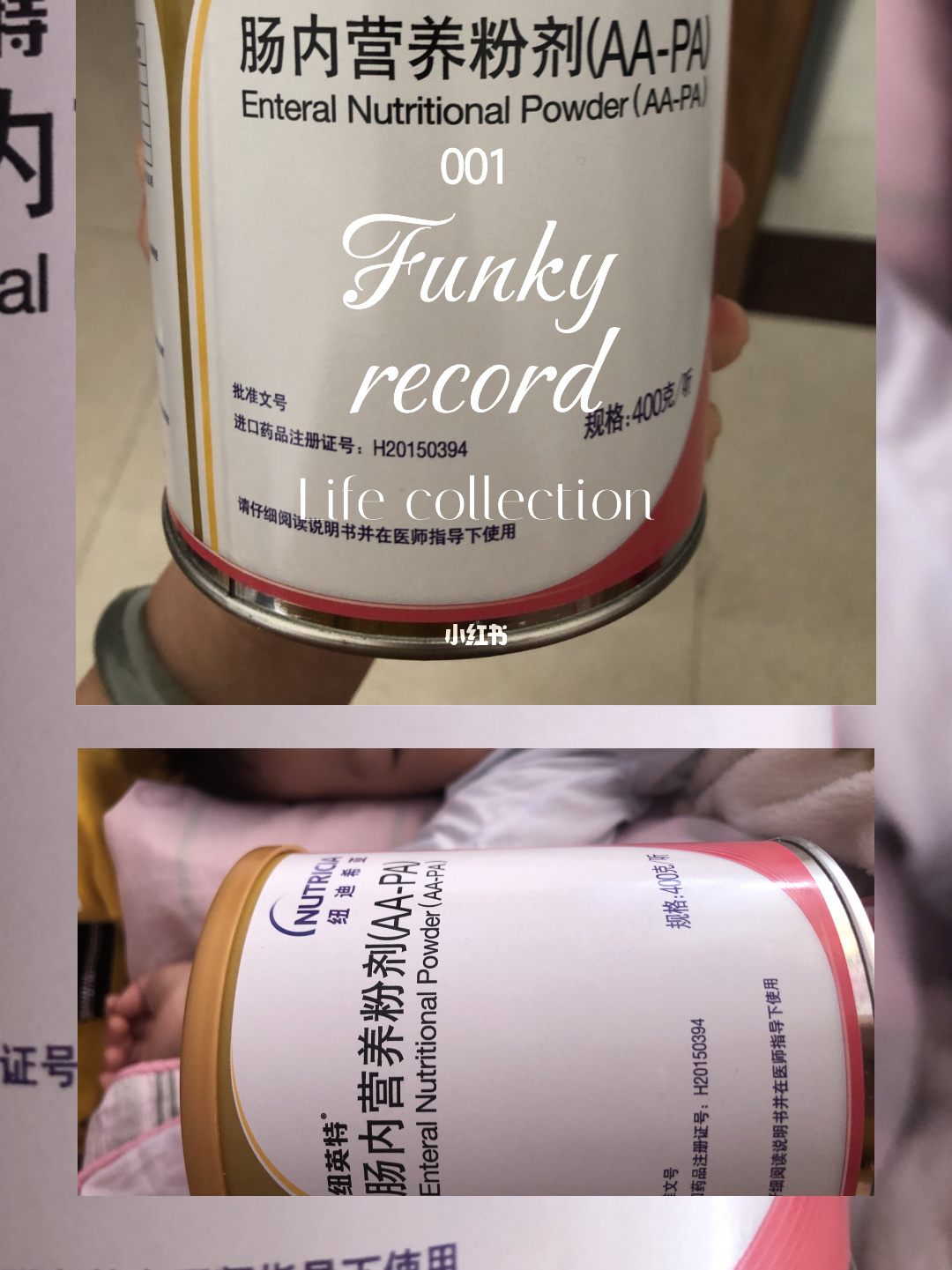 肠内营养粉的副作用_肠内营养粉剂安素图片_安素肠内营养粉副作用