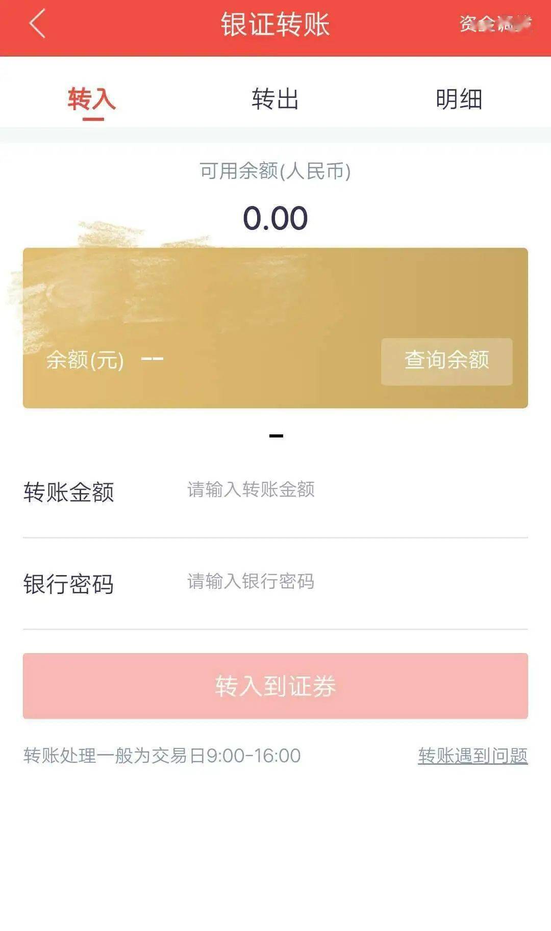 币安转账到imtoken_币安转账到imtoken_币安转账到imtoken