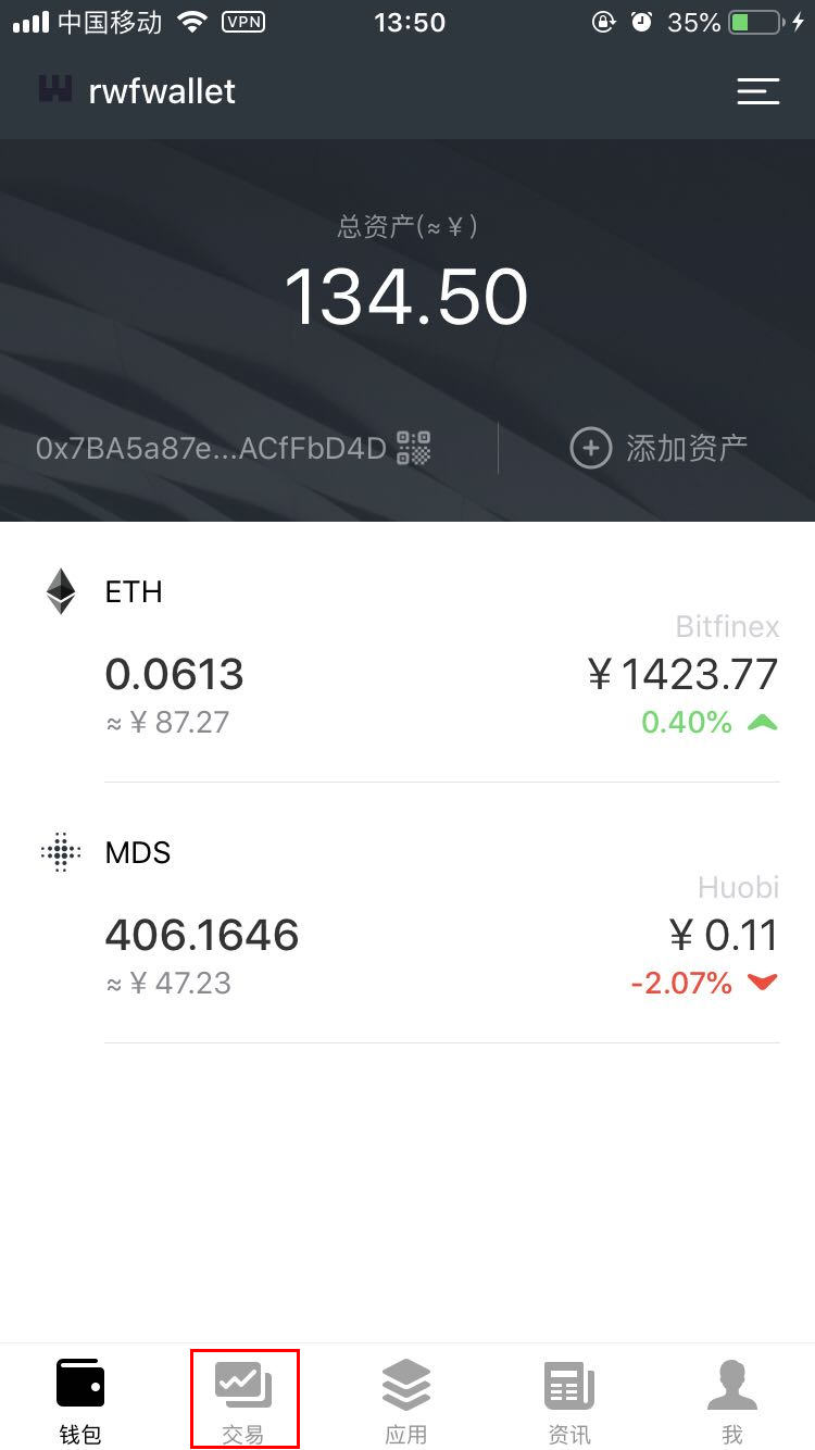 钱包币币闪兑_tp钱包闪兑跨链_跨链兑换钱包