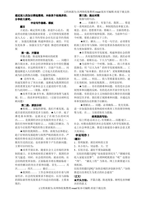 办公软件windows10_办公软件windows7_windows办公软件