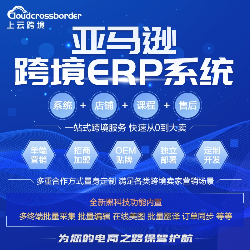 开源是指什么意思_开源是哪个省的_shopnc是开源的吗