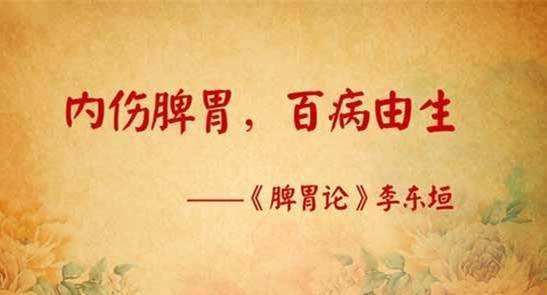 胃中医治疗方法溃疡效果好吗_胃溃疡的中医治疗方法_胃中医治疗方法溃疡怎么治疗