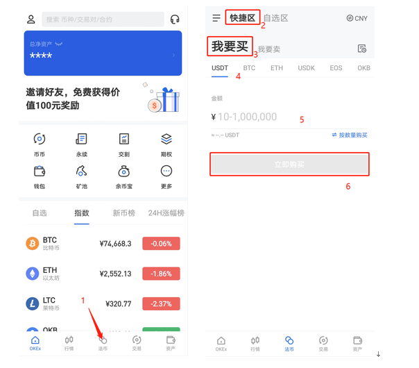 imtoken钱包下载2.4_钱包下载app_钱包下载官网