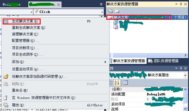 imtoken怎么退出账号_账号退出登录_账号退出登录ip地址会变吗