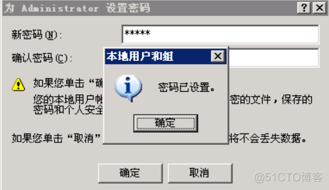 华天动力协同oa 试用版 mysql数据库密码_华天动力协同oa 试用版 mysql数据库密码_华天动力协同oa 试用版 mysql数据库密码