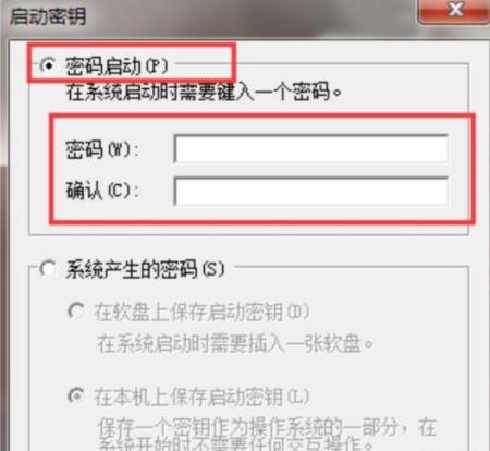 华天动力协同oa 试用版 mysql数据库密码_华天动力协同oa 试用版 mysql数据库密码_华天动力协同oa 试用版 mysql数据库密码