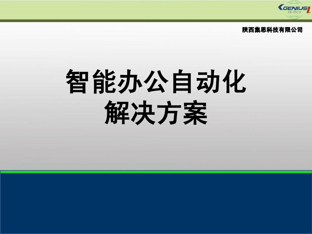 技术是第一生产力_什么是3s技术_技术是什么意思