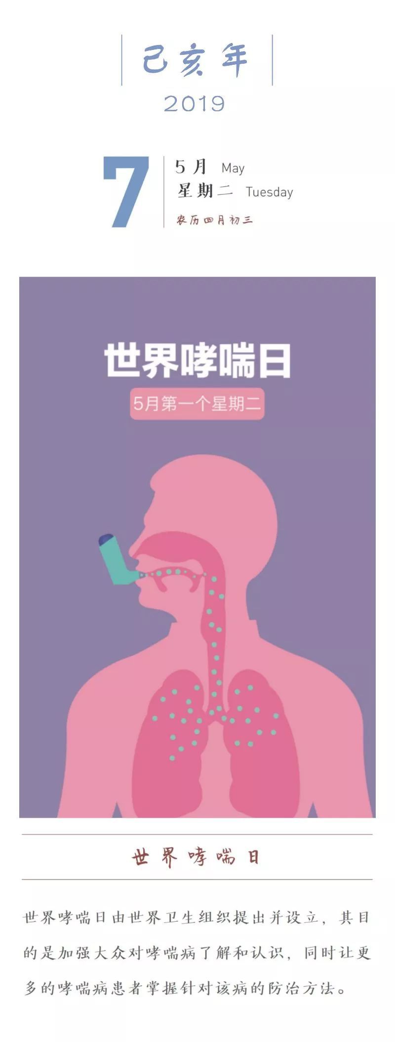 杨阳洋有什么病_杨阳洋表白多多_杨阳洋有哮喘