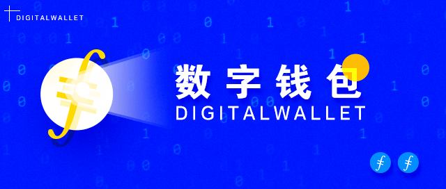 钱包助记词词库_钱包助记词表_im钱包和tp钱包的助记词