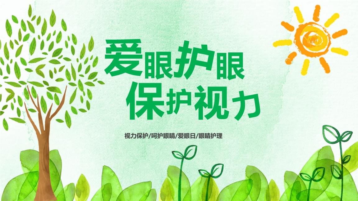 北京朝阳医院眼科_北京朝阳医院眼科_北京朝阳眼科医生