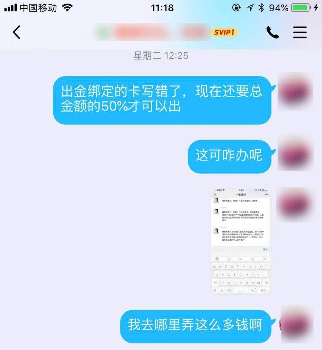 怎么申诉找回被盗的币_imtoken币被盗找回案例_币被盗了