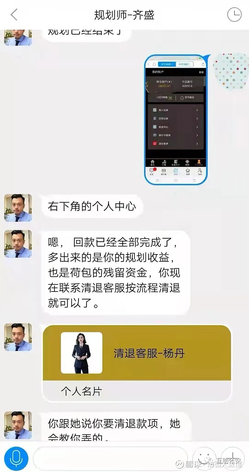 怎么申诉找回被盗的币_币被盗了_imtoken币被盗找回案例