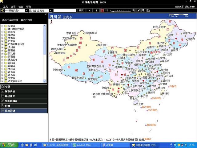 地图格式转换_电子地图的格式_mapinfo格式电子地图
