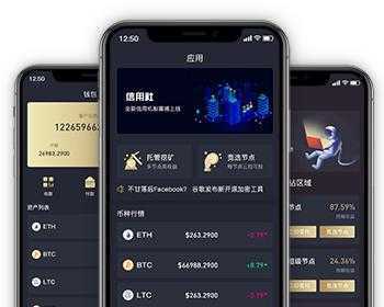imtoken钱包可以挖矿吗_挖矿钱包_钱包挖矿app