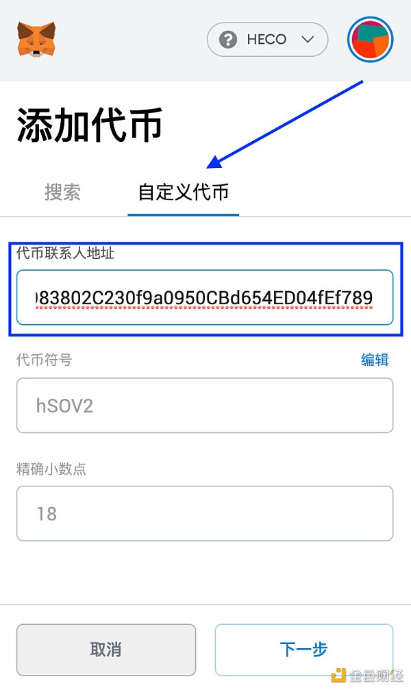 钱包如何添加代币_tp钱包自定义代币_tp钱包添加自定义代币