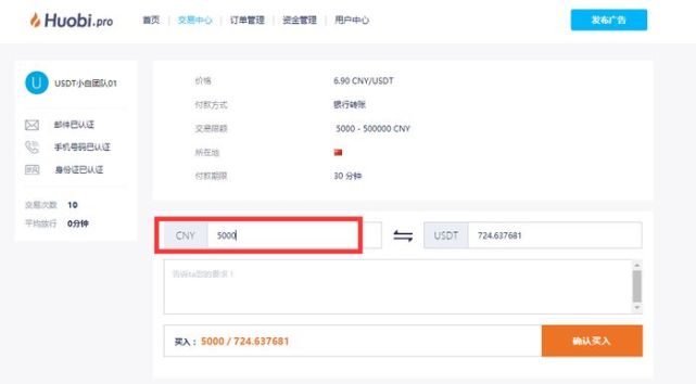 imtoken怎么提现到火币_imtoken怎么提现到火币_imtoken怎么提现到火币