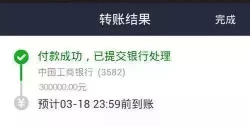 转账手续费是扣在哪一方_转账手续费会计分录_imtoken转账手续费