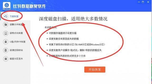 line如何用中国号码注册_easyrecovery3.3.29注册码_手机号码注册