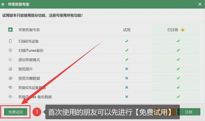 line如何用中国号码注册_easyrecovery3.3.29注册码_手机号码注册