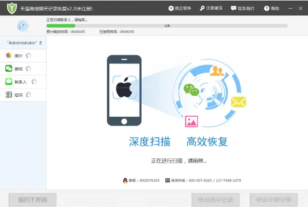 手机号码注册_easyrecovery3.3.29注册码_line如何用中国号码注册